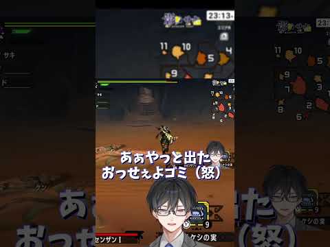 【MHXX】軽率に納品クエストはやらないほうがいい #vt #vtuber #mhダブルクロス #virtualyoutuber #mhxx #熱帯イチゴ #shorts