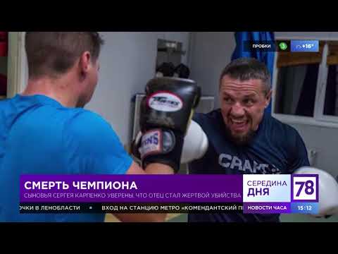 Программа "Середина дня". Эфир от 29.07.19