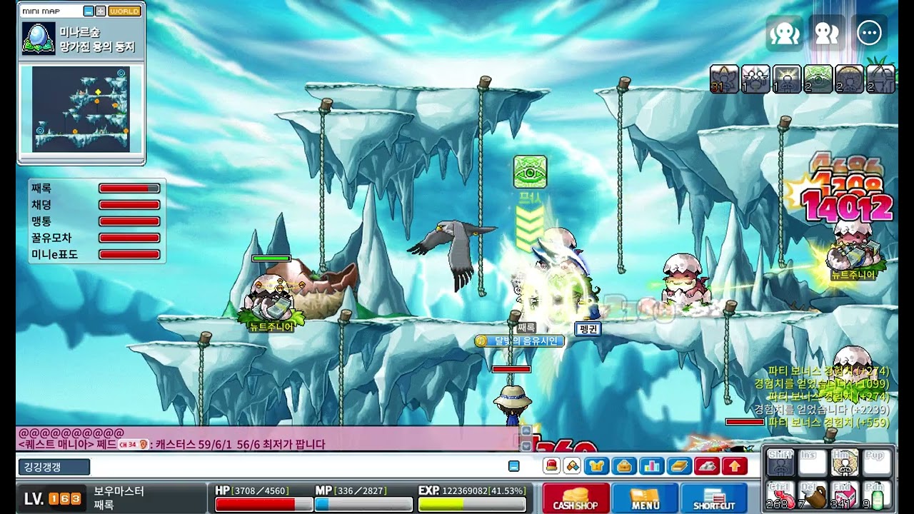 163 보마 망용둥  옥상 5.5젠