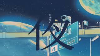 プラネテス - covered by noel