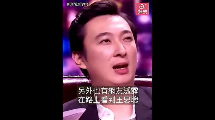 王思聰微博被封近2個月傳遭逮捕　IG復出不改炫富本色 - 天天要聞