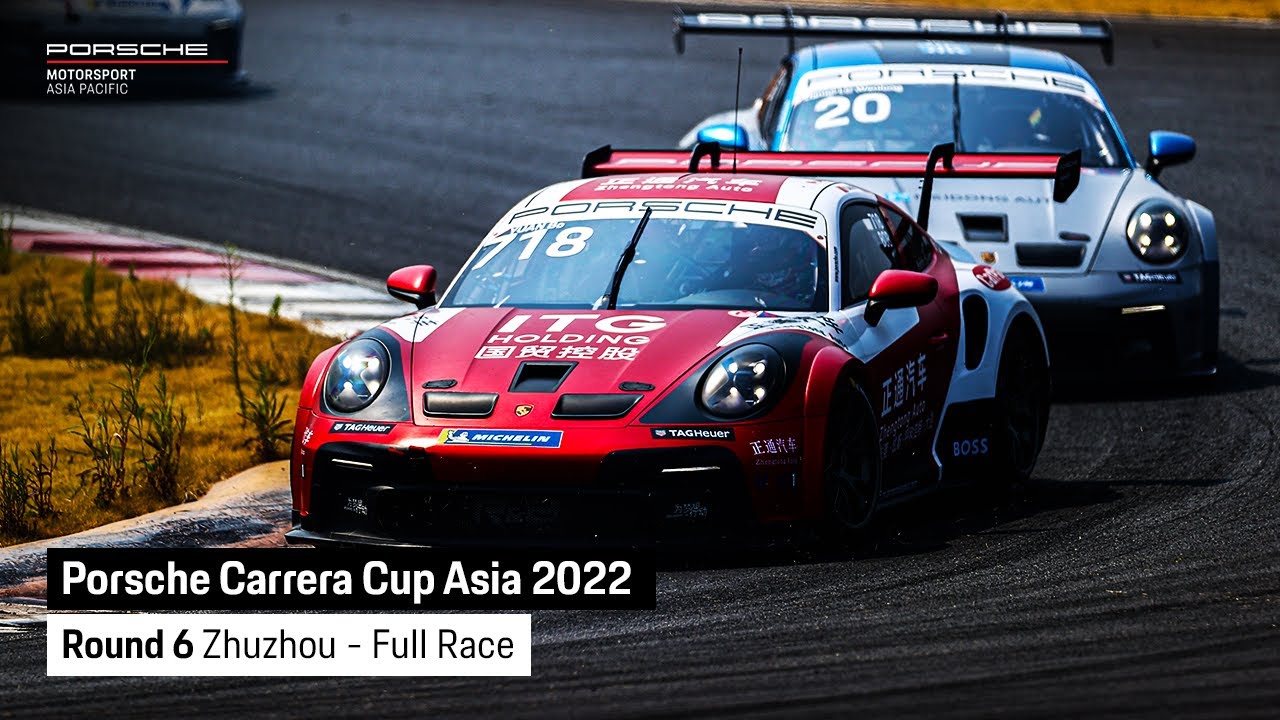 FULL RACE: Porsche Carrera Cup Asia 2022 R6 - Zhuzhou - YouTube