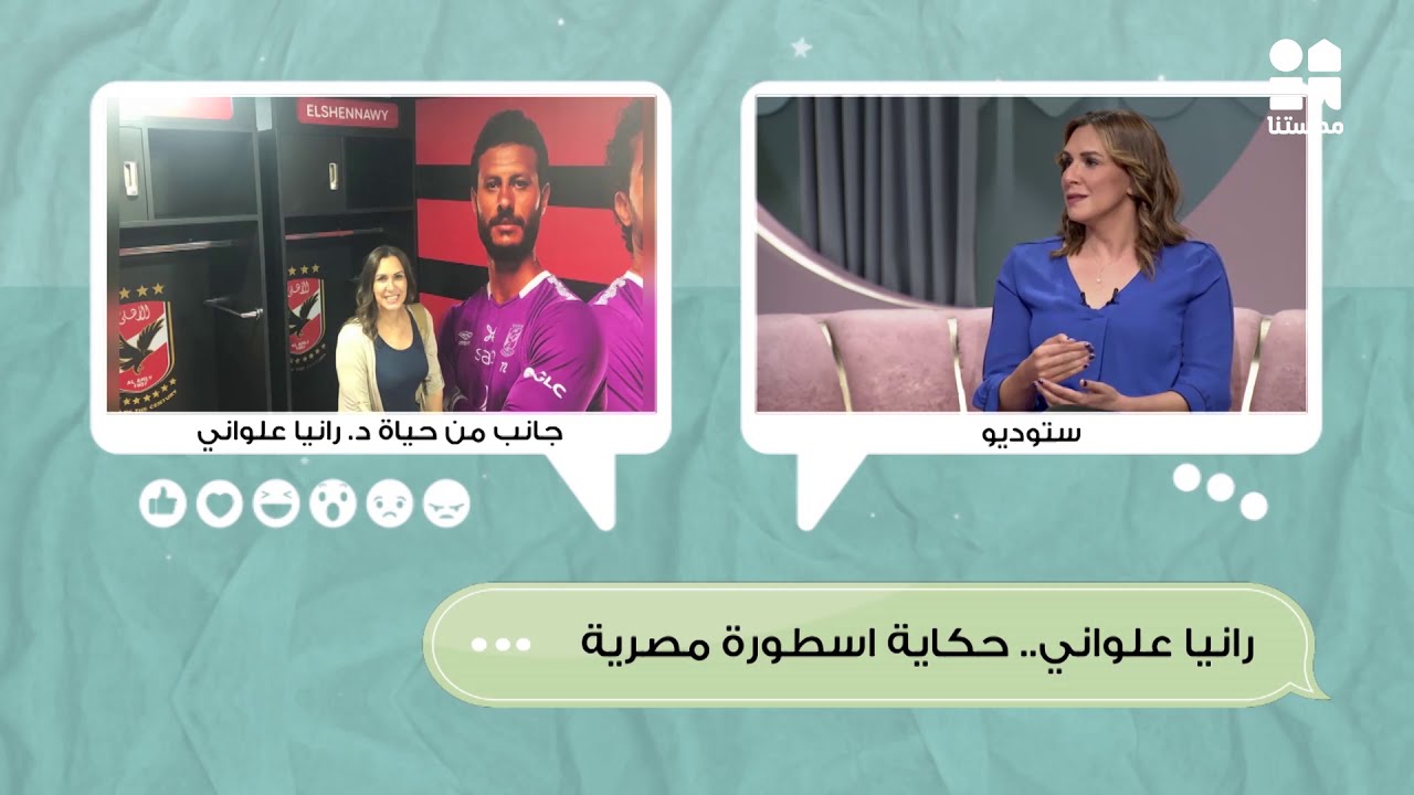 جروب الماميز | د. رانيا علواني توضح كيفية تنظيم حياتها من السباحة إلى الدراسة