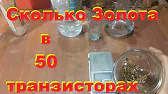 Gold Silver в поиске золота
