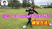 ヒールリフトのやり方 ネイマール Youtube