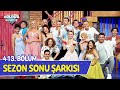 Sezon Sonu Şarkısı - 413. Bölüm (Güldür Güldür Show)
