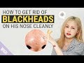 All You Have to Know for Perfect Blackhead Removal (Feat.Special Guest) | Wishtrend TV