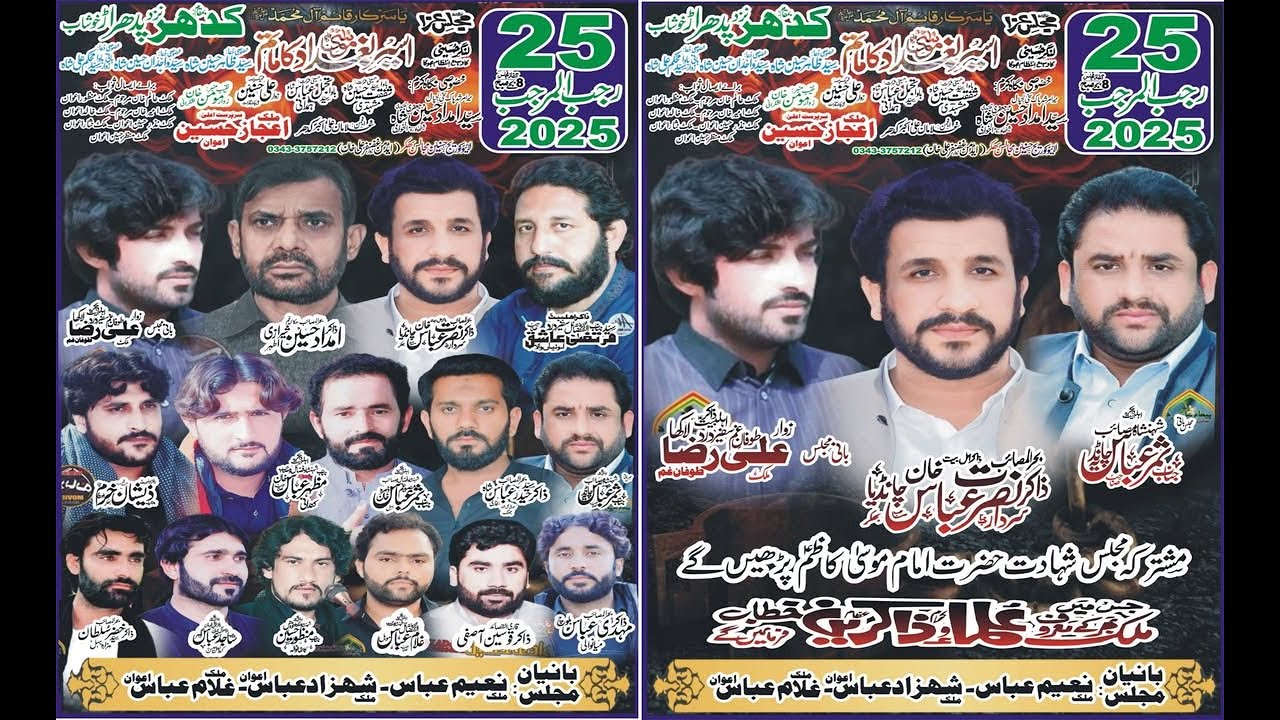Live Majlis Aza 25 Rajab 2025 Kadhar Khoshab - YouTube