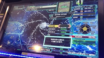 【DDR A20PLUS】BRIDAL FESTIVAL !!!【DIFFICULT】