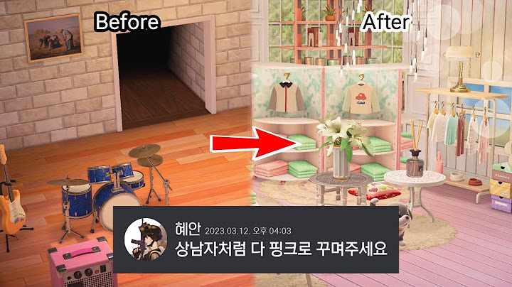 혜안님께 방꾸미기 의뢰를 받았습니다