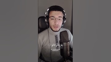 Surah An-Najm : 1-12 | Tareq Muhammad وَالنَّجْمِ إِذَا هَوَىٰ #سورة_النجم