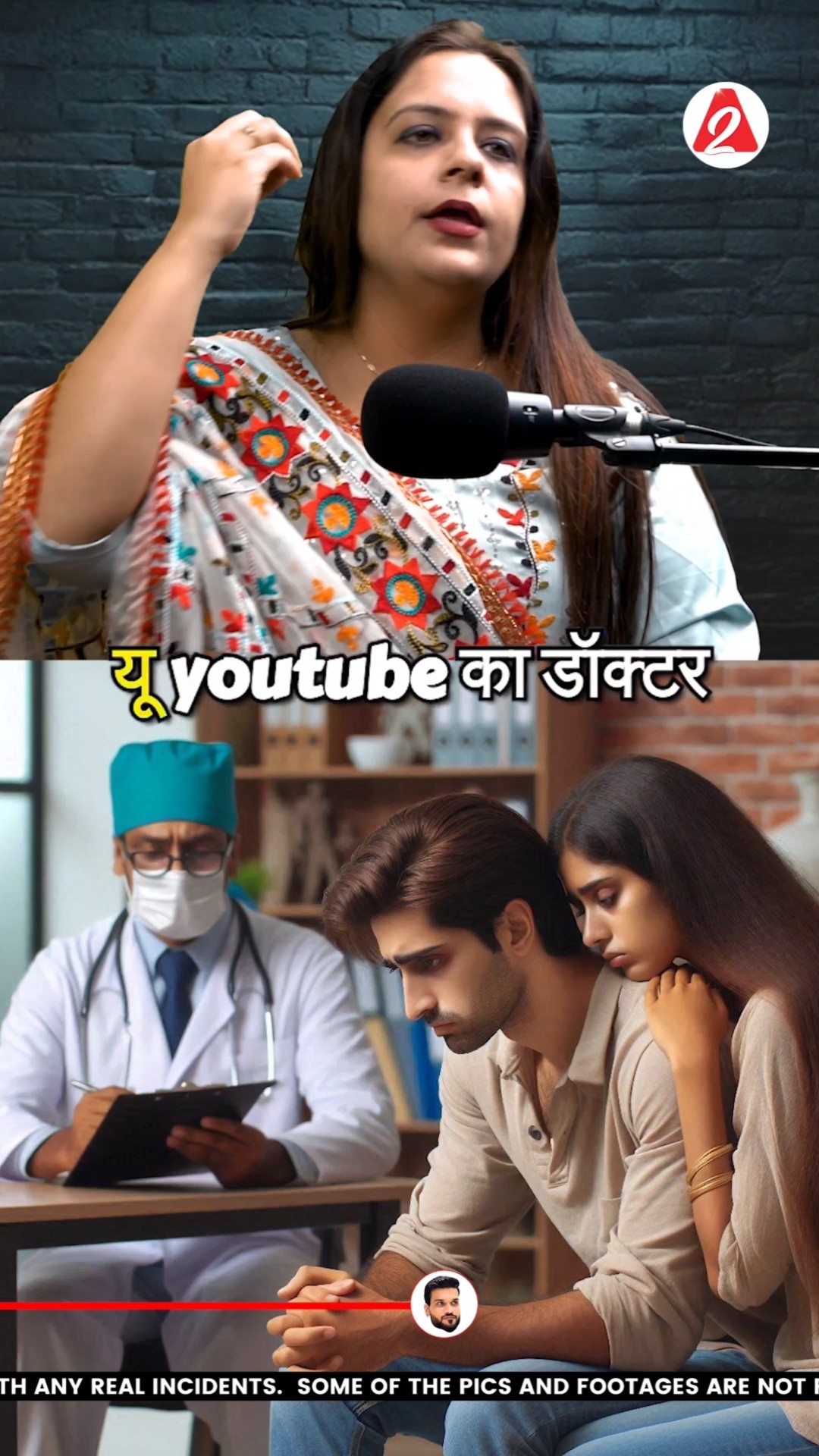 पुरुषों में ऑर्गेज्म की समस्या ! कारण और समाधान @DrNehaMehta #shorts #youtubeshorts by  #arvindarora