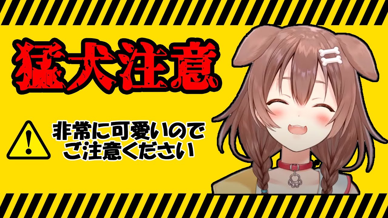 【DOOM】猛犬と化した戌神ころねまとめ【ホロライブ】