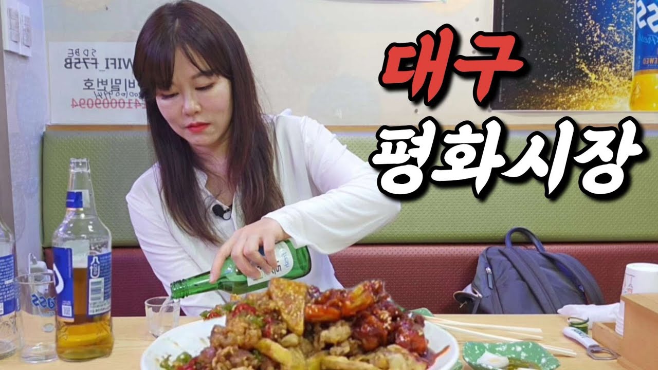 [혼술]여자 혼자 밤에 술마시기 쉽지 않네요. 빌런이 너무 많아😨(ft.닭똥집 골목)