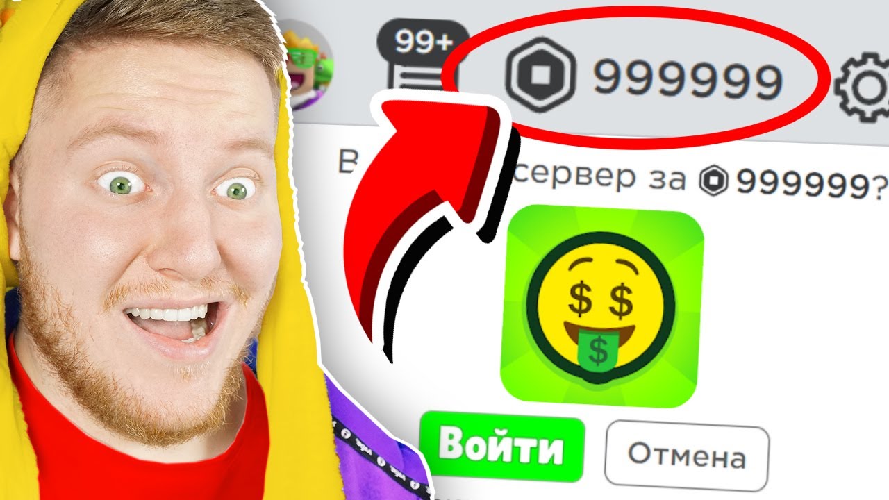 Прочие игры Roblox - вещи и услуги / Биржа FunPay