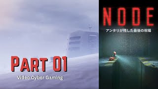 Celebrity NODE: The Last Favor of the Antarii — Official Gameplay & Story Reveal | 2025 Part 01 Net Worth