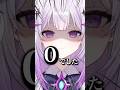 【63日目】3ヶ月前は登録者ゼロでした#shorts