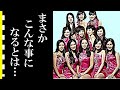 女子十二楽坊のまさかの現在に驚きを隠せない…日本で大ヒットするも姿を消した理由や現在の活動状況は？