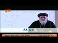تعليم اللغة القبطية لنيافة الأنبا ديمتريوس الحلقة الثانية