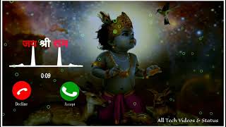#Jai_Sree_Ram  #Love_Status_Music #Ringtone screenshot 5