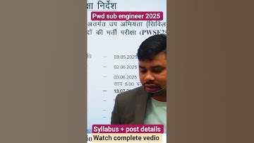🔥cg pwd bharti 2025 cg pwd sab engg 🔥 cg pwd sub engineer syllabus cg sab engineer 2025 #shortsfeed