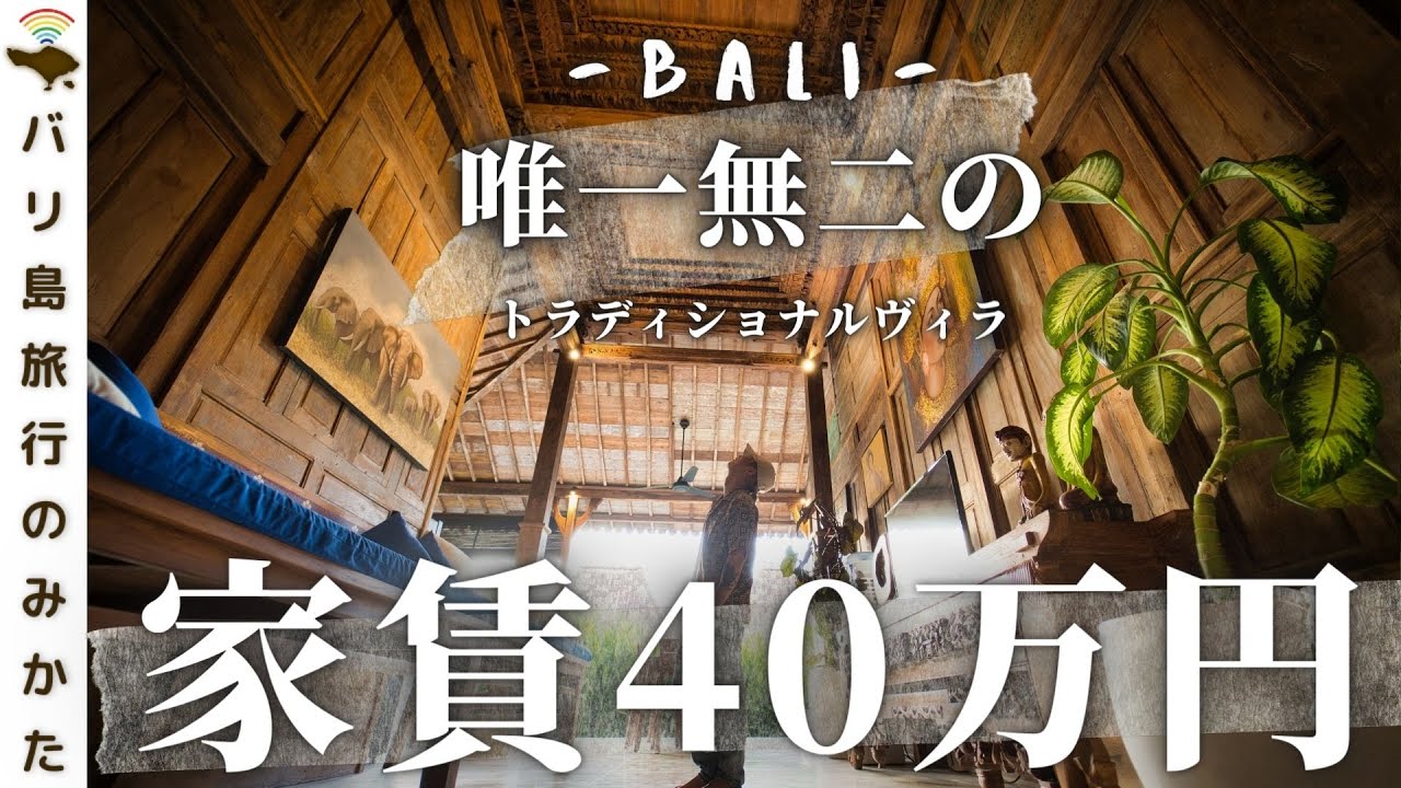 在庫処分】バリ島リゾートドームソファ 通常275,000円がなんと