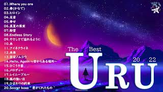 Uru メドレー - Uru スーパーフライ - Uru おすすめの名曲 Best Songs of Uru Best Cover Songs of 2023