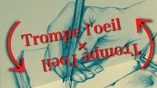 だまし絵を さらに騙す！Part 3（Trompe l'oeil × Trompe l'oeil #3）