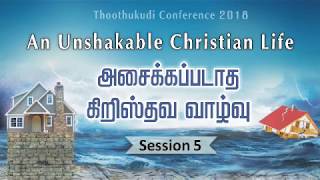 Tuticorin Conference - 2018: Session 5 - Youth - The Final Examination We All Must Face - Zac Poonen