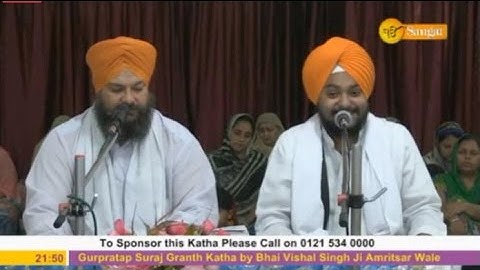 Dhan Dhan Guru Arjan Dev Ji Maharaaj | Shaheedi Katha | Part 7 | Bhai Vishal Singh Ji | 5th June