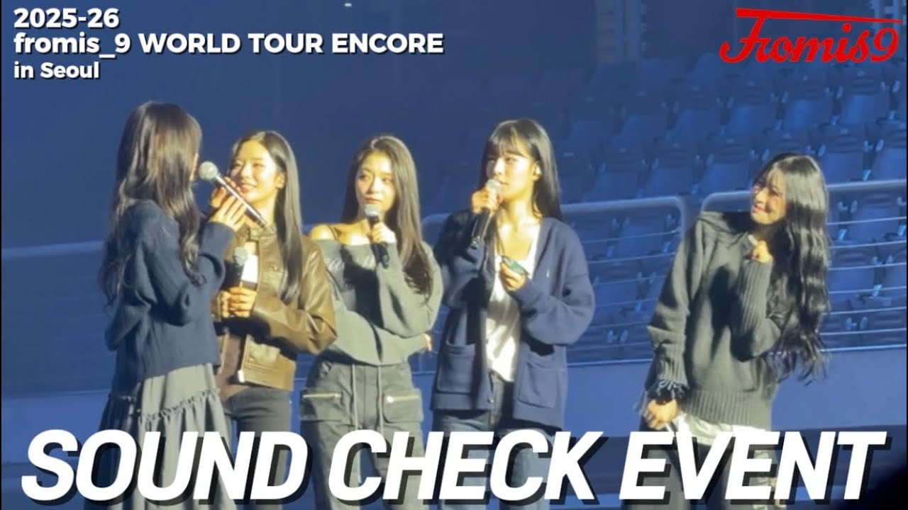 [프로미스나인 콘서트]사운드체크 이벤트 / 2025-26 fromis_9 WORLD TOUR ENCORE in Seoul 콘서트 3일차 / 20260201