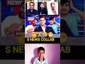 Pakistan ka media vs India ka Godi media Gaurav Arya:#trending
