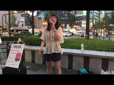 NANA『Ｉ Believe(絢香)』2017.7.14 なんばの高島屋とマルイの間のバス停広場でやってます😊🎶
