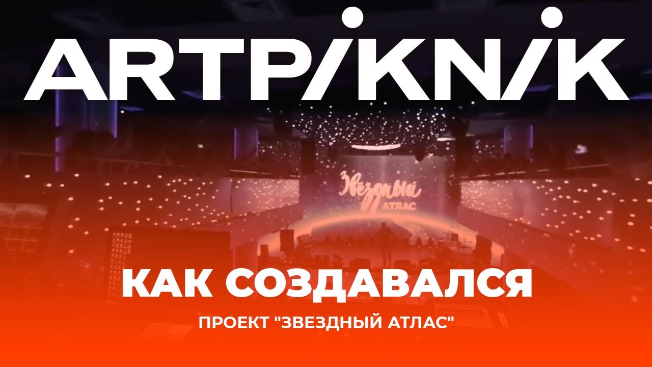 Корпоратив Новый Год 2022 Самара