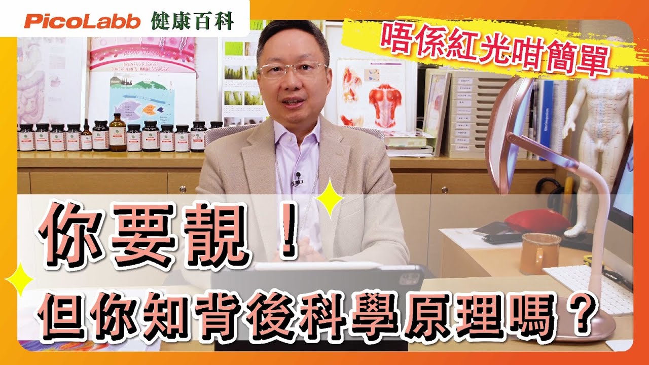 【健康百科】 每天變靚多一些 ，「美肌王道」原來靠這些！