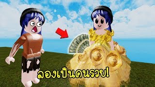 Ava Game مصر Vlip Lv - กลายร างเป น lucky guy หน มผ มาก บดวง ใน identity v roblox be