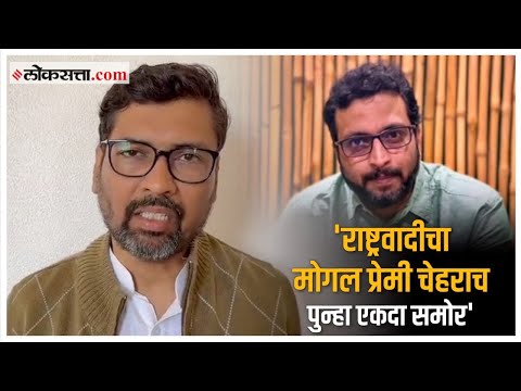 'केवळ पैसा-प्रसिद्धीसाठी...'; शिवजयंती सोहळ्यावरील बहिष्कारानंतर भाजपाची Amol Kolhe यांच्यावर टीका