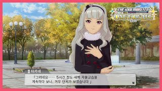 [원포올 만남] 새벽부터 댄스 연습