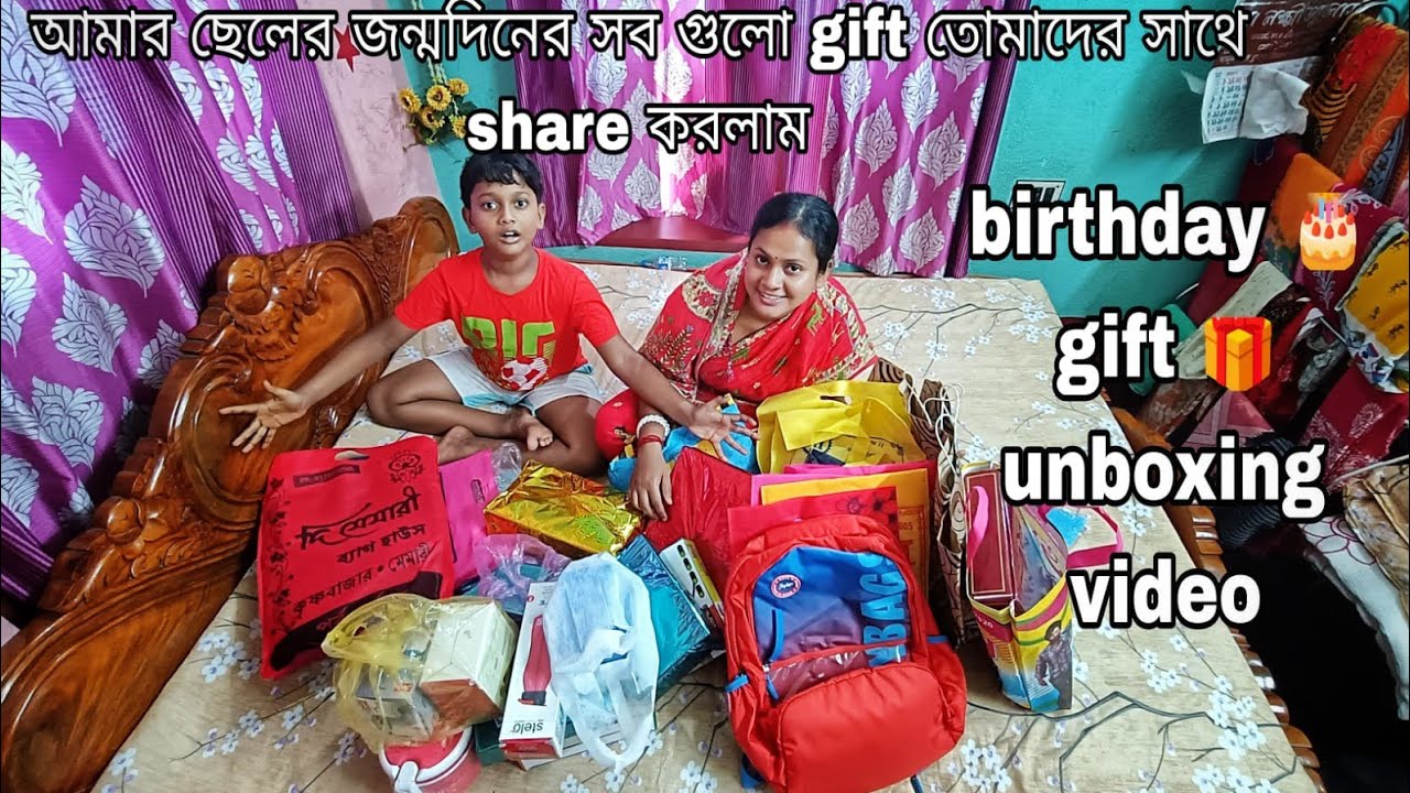 ছেলের birthday gift 🎁 unboxing video... #birthday gift#two jaa vlog