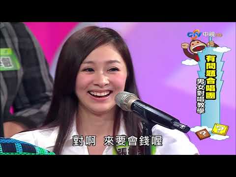 【歌唱班開課啦】真假音轉換大考驗 NONO男女聲秒切換收放自如