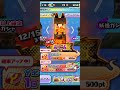yo kai watch puni puni