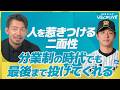 【阪神】3・4月に3完封で無双した髙橋遥人が文句なしの受賞『JERAセ・リーグAWARD 特別賞 Mr.ZERO』