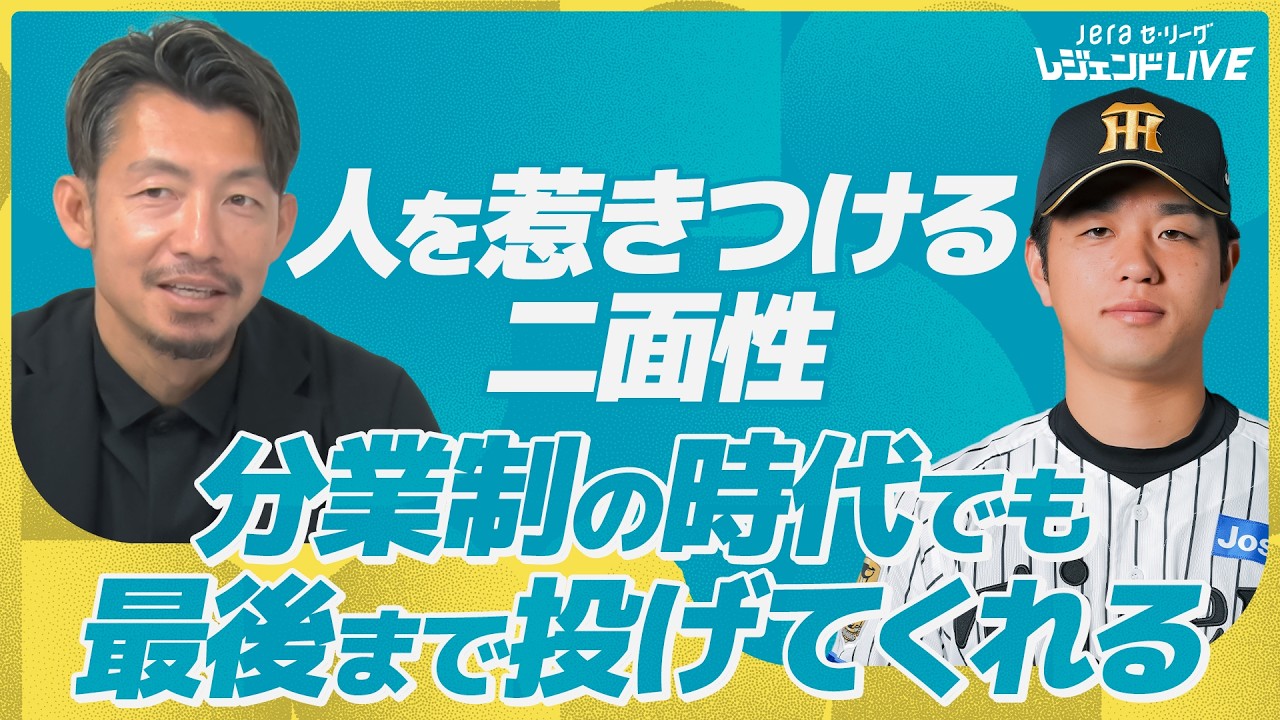 【阪神】3・4月に3完封で無双した髙橋遥人が文句なしの受賞『JERAセ・リーグAWARD 特別賞 Mr.ZERO』