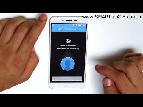 SMART-GATE для ворот и шлагбаумов