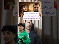 تصريح عماد محمد علي جاسم مهدد بفقد مكانه بالمنتخب العراقي بسبب تألق بيتر ومنتظر يجب ان يعود