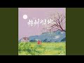 榕树的年轮 DJ九零版 榕树的年轮 DJ九零版