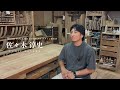 【木の温もりが宿る家】プロデューサーインタビュー｜1LDK｜白金高輪｜WYLC