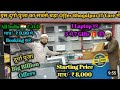 #PUJA #OFFER | #Second Hand #Laptops | #purnea #Used #Laptop #Market #iPhone 2023 | Cheapest Price