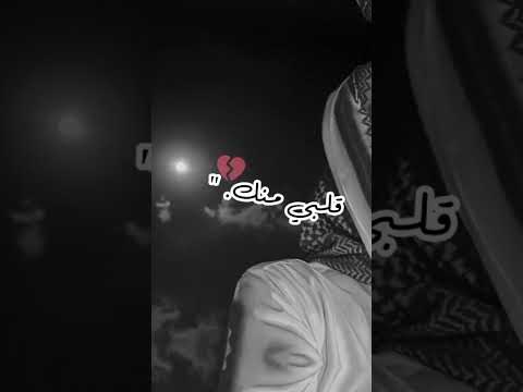 تسوي نفسك تغار عثمان الشراري ارجوك لا تمشكلني