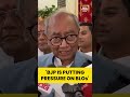 “BLOs Dying by Suicide”: Digvijaya Singh’s Big Allegation Against BJP  #shorts